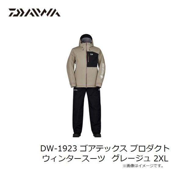 楽天市場】【旧ﾓﾃﾞﾙ】【ﾀﾞｲﾜ(Daiwa)】DW-1307 ｺﾞｱﾃｯｸｽ ﾌﾟﾛﾀﾞｸﾄ