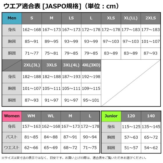 ダイワ DE-9624 タフタンクトップ ブラック 2XLの釣具販売、通販ならFTO フィッシングタックルオンライン