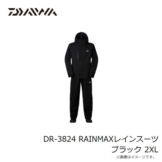 Daiwa DR-3824 レインウェア Lサイズ Amazon.co.jp: [DAIWA] レインマックスレインスーツ DR-3824