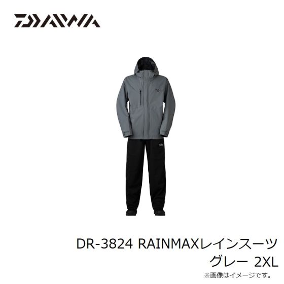 ダイワ] DR-3824 レインマックスレインスーツ/ボトムネイビー