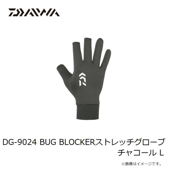 WEB限定お買い得商品の新着アイテム BUG DG-9024 ダイワ BLOCKERストレッチグローブ Lの チャコール その他