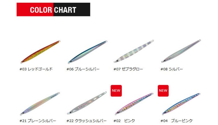 スロー ジグ 300gの通販 - au PAY マーケット