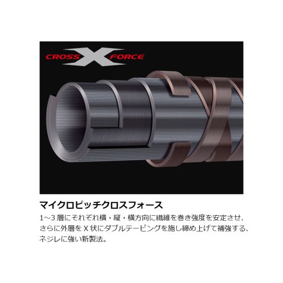 メジャークラフト　クロステージ　CRX-S762H メジャークラフト クロステージ タコ スピニングモデル CRX