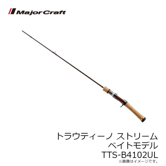 メジャークラフト トラウティーノ ストリーム ベイトモデル TTS
