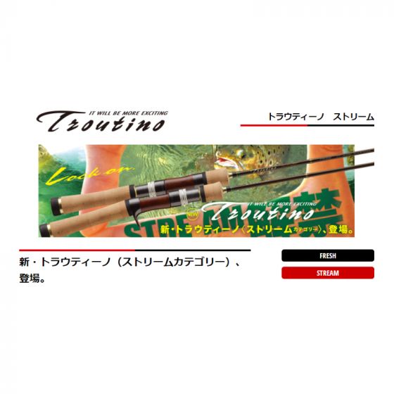 メジャークラフト トラウティーノ ストリーム スピニングモデル