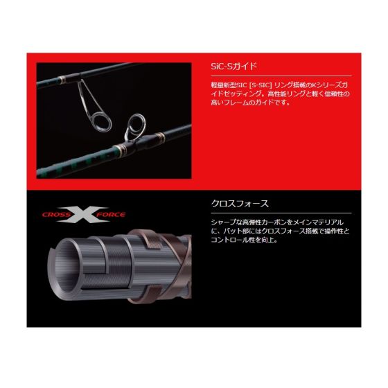 メジャークラフト　ファインテールFAX-632SUL メジャークラフト ファインテール エリア ベーシック FAX-632SUL