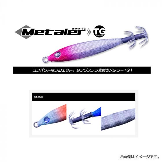 crazy-ocean(クレイジーオーシャン) メタラーTG 20号 惨 全5色