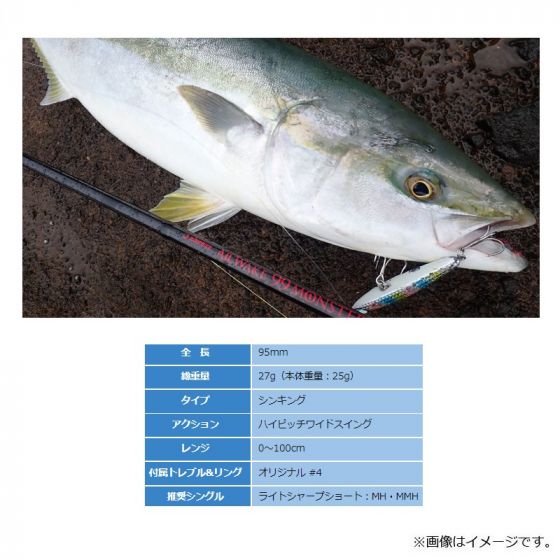 ジャンプライズ ぶっ飛び君95S #08 ピンクヘッドグロークリアー