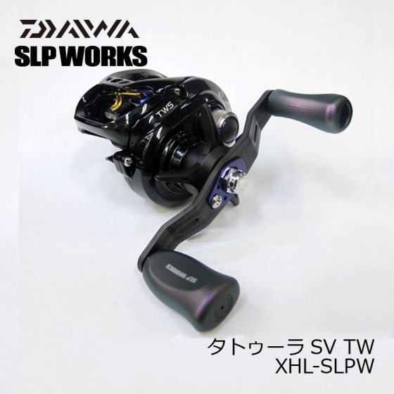 ダイワ(グローブライド) タトゥーラSV TW XHL-SLPW(左巻)