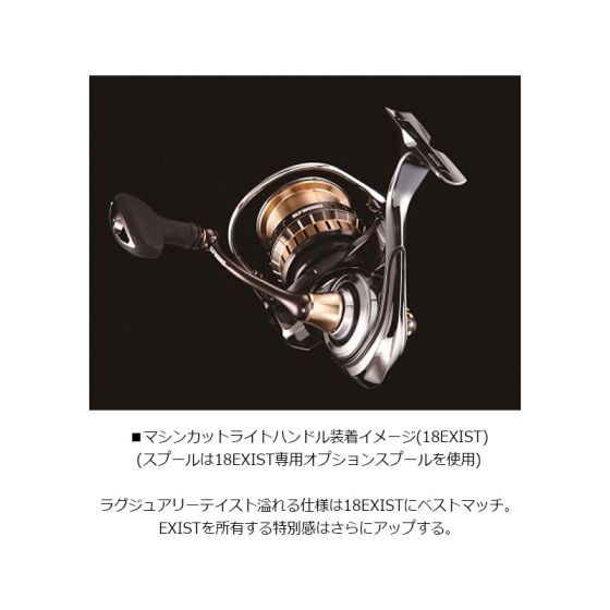 ダイワ（グローブライド） RCS マシンカットライトハンドル
