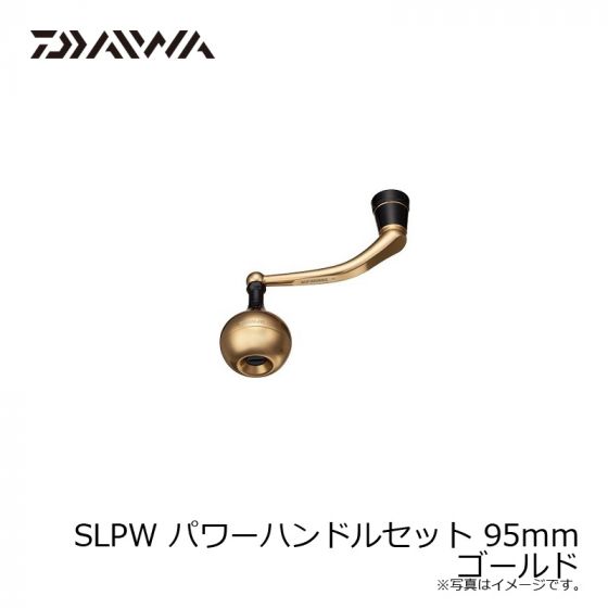 SLPW パワーハンドルセット│SLP WORKS