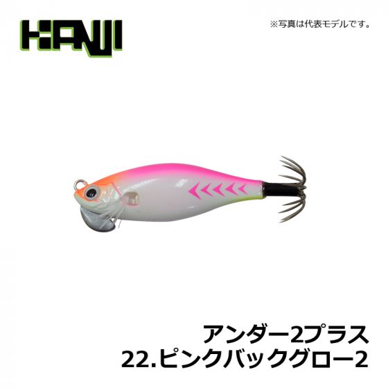 カンジインターナショナル アンダー2プラス 22.ピンクバックグロー2