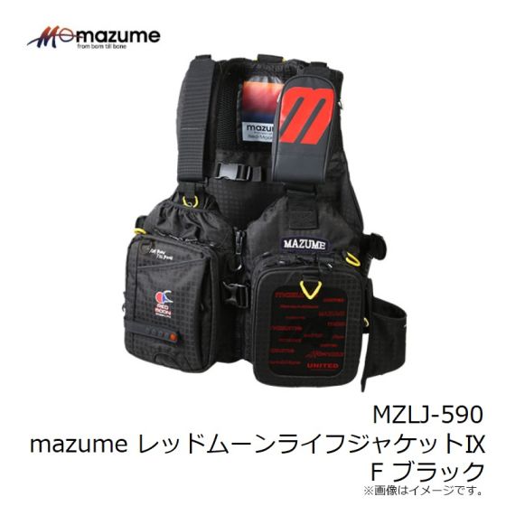 mazume MAZUME(マズメ) レッドムーンライフジャケット サーフ