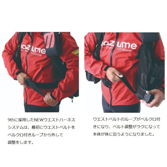 マズメのオレンジブルー　ショートライフジャケット　WRLV-3137　ブラック　ウエストハーネス採用　浮力7.5Kg　洗濯可能 マズメのオレンジブルー ショートライフジャケット WRLV-3137 ブラック