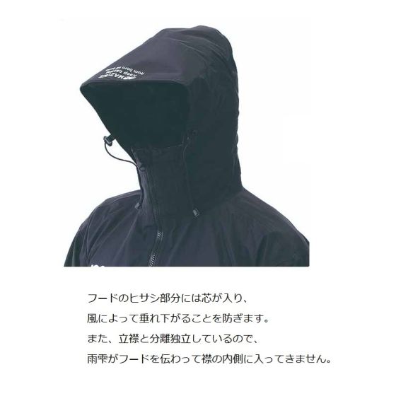 オレンジブルー MZRS-688 mazume コンタクトレインスーツII M