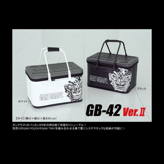 ガンクラフト　GB-42 Ver.2　ガンクラフト・オリジナルバッカン　ホワイト【特価品】