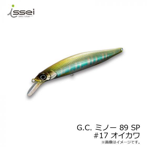 一誠 G.C. ミノー 89 SP (GCミノー) #17 オイカワ