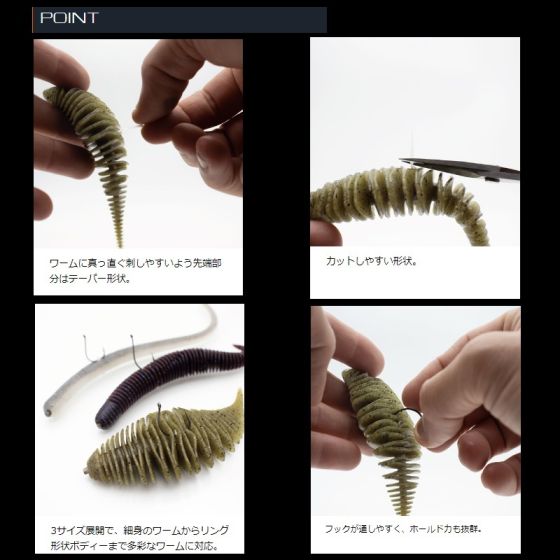 ワーム セット 琵琶湖 バス釣り ⑦デプス ジークラック