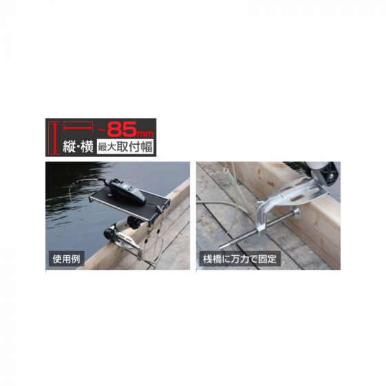 ビーエムオージャパン Bmo ワカサギリール台 ステンクランプベースセット の釣具販売 通販ならfto フィッシングタックルオンライン