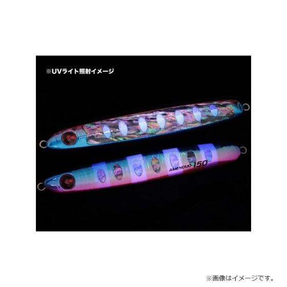 ジグリップ アメノウオ アワビ仕様カラー 150g #040 ブルピンアワビ
