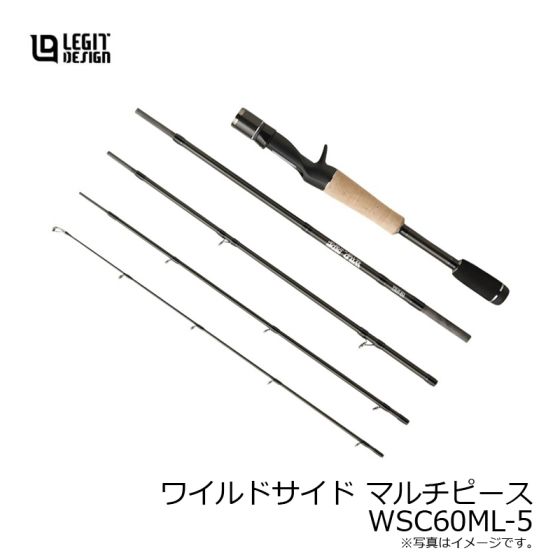 レジットデザインワイルドサイドマルチピースWSC60ML-5