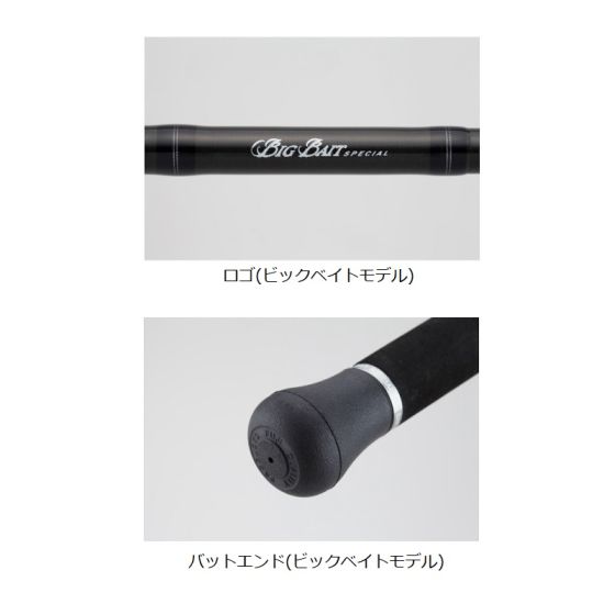 レジットデザイン WSC68XXH-5 ワイルドサイド　ビックベイトスペシャル パックロッド探訪、レジットデザイン ワイルドサイド WSC68XXH-5