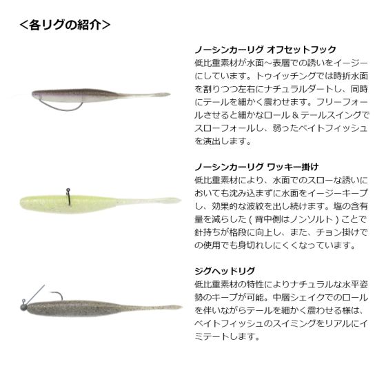 Osp ドライブスティック スペック2 Dolive Stick Spec2 3インチ W055 ライブリーシュリンプ の釣具販売 通販ならfto フィッシングタックルオンライン