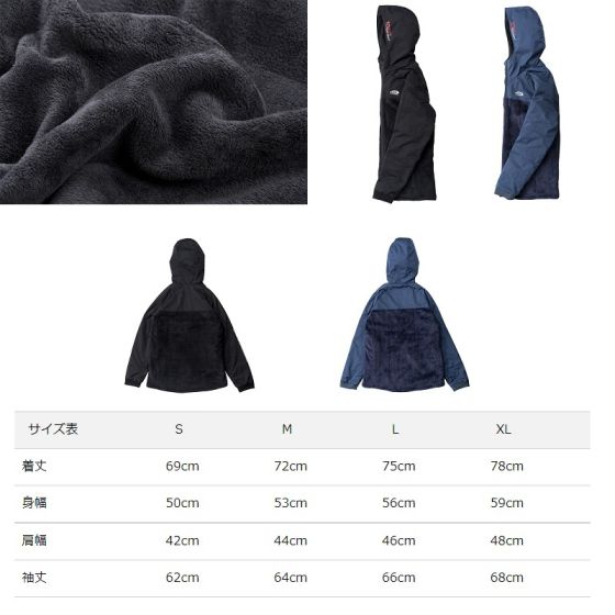 O.S.P 防寒衣料20％OFF☆送料無料☆オーエスピー☆O.S.P