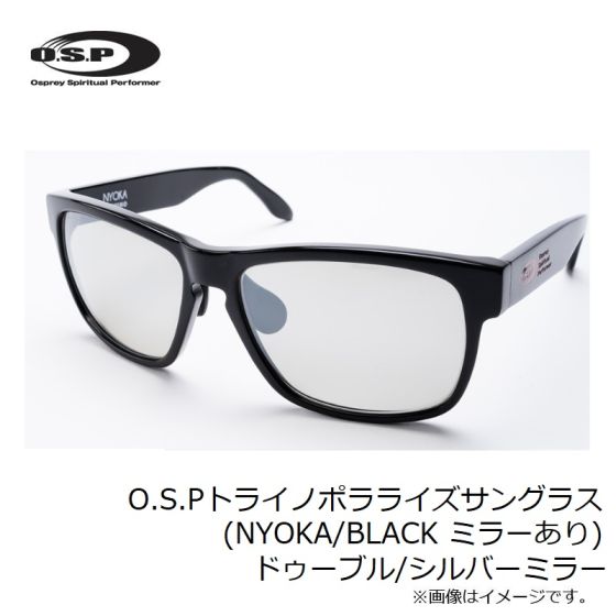 OSP O.S.Pトライノポラライズサングラス (NYOKA/BLACK ミラー