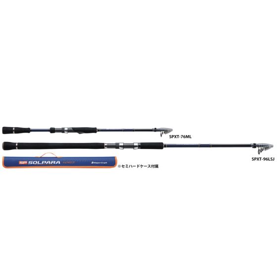 メジャークラフト ソルパラ フリダシ SPXT-86Mの釣具販売、通販ならFTO