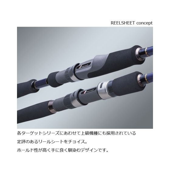 メジャークラフト ソルパラ イカメタル ベイトモデル SPXJ-B662MNS/ST