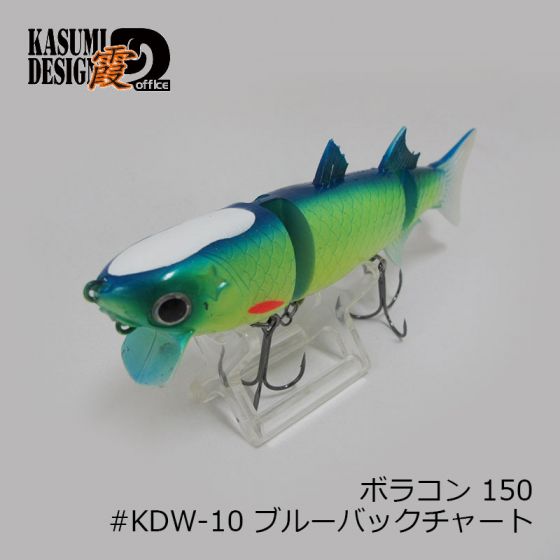 霞デザイン　ボラコン 150 #KDW-10 ブルーバックチャート