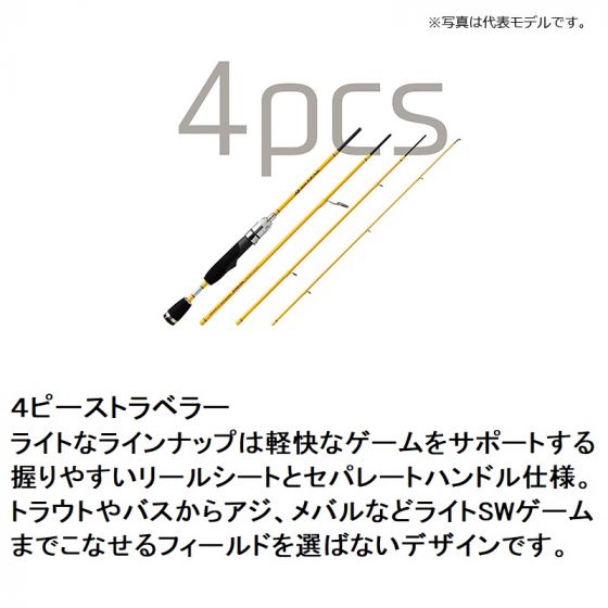 パームス クワトロ QTRGS-46XULの釣具販売、通販ならFTO