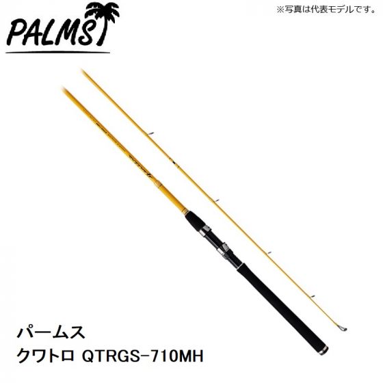 パームス　クワトロ　710MH  QTRGS-710MH