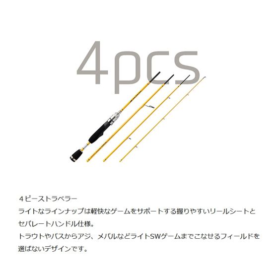 パームス クワトロ QTRGC-63Lの釣具販売、通販ならFTO