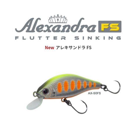 パームス　アレキサンドラ50HW　10本セット パームス AX-50FS アレキサンドラ50FS C-403 クリアーUVヤマメの
