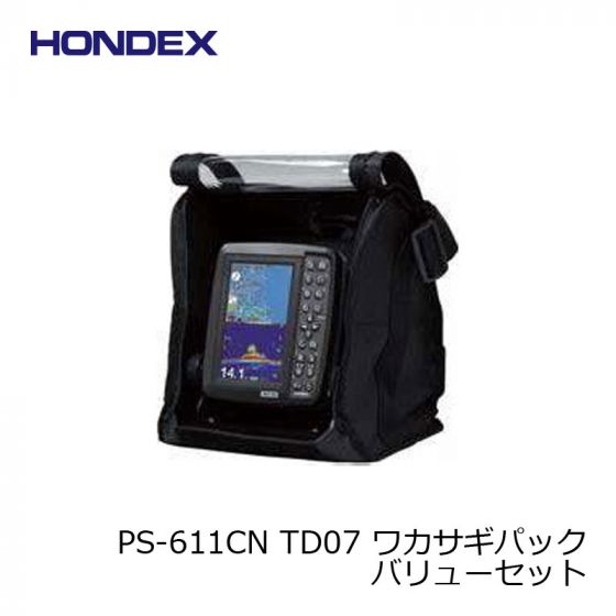 ホンデックス　PS-611CN TD07 5型ワイドカラー液晶ポータブルGPS内蔵プロッター魚探 ワカサギパック　バリューセット