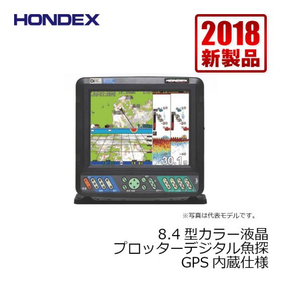 HONDEX HE-81GP Ⅱ-Di 魚探