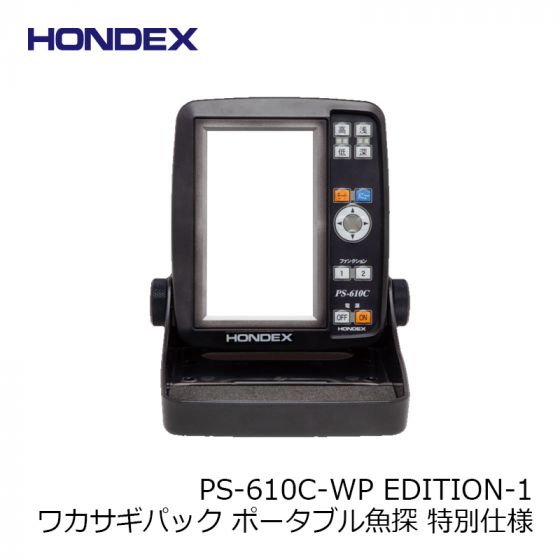 ホンデックス PS-610C-WP EDITION-1 ワカサギパック ポータブル魚探