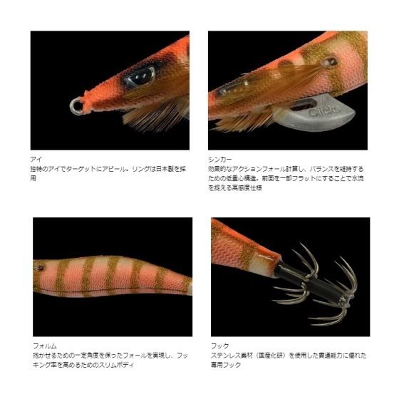 クロノ・クリックス・プロスペック・3.5寸・14本