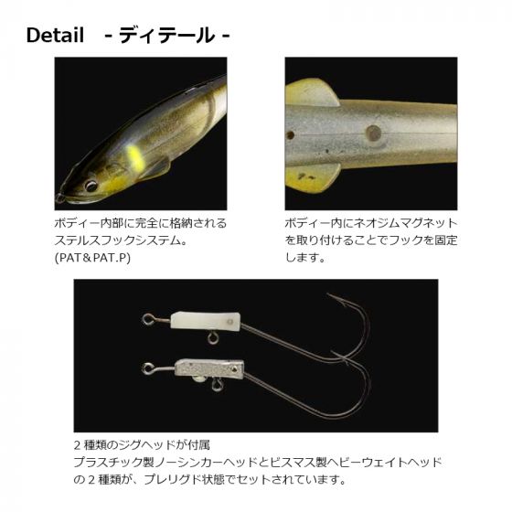 イマカツ ステルススイマー 3Dリアリズム エコ対応品 #S-485 3DR