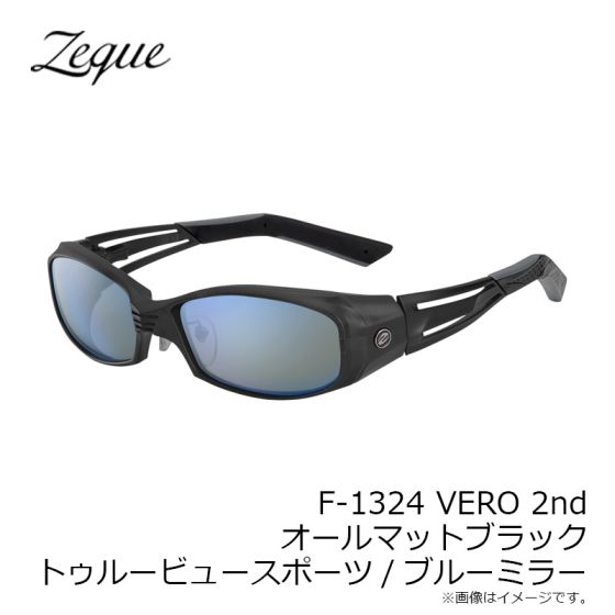 Zeque ヴェロセカンド　マットブラック Zeque（ゼクー） F-1324 VERO 2nd ヴェロセカンド オールマット