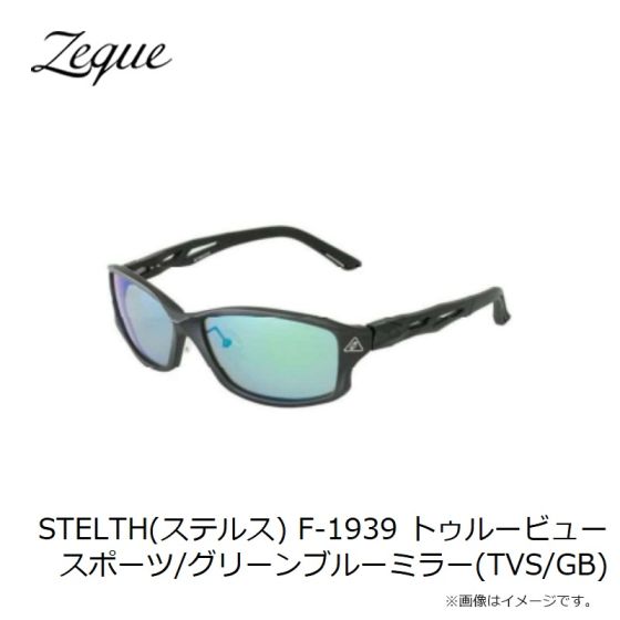 STELTH(ステルス) F-1939 トゥルービュースポーツ/グリーン