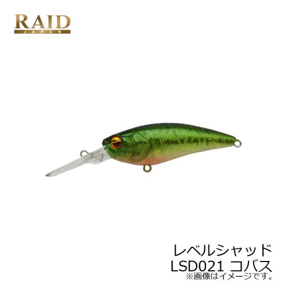 レイドジャパン レベルシャッド Lsd021 コバス