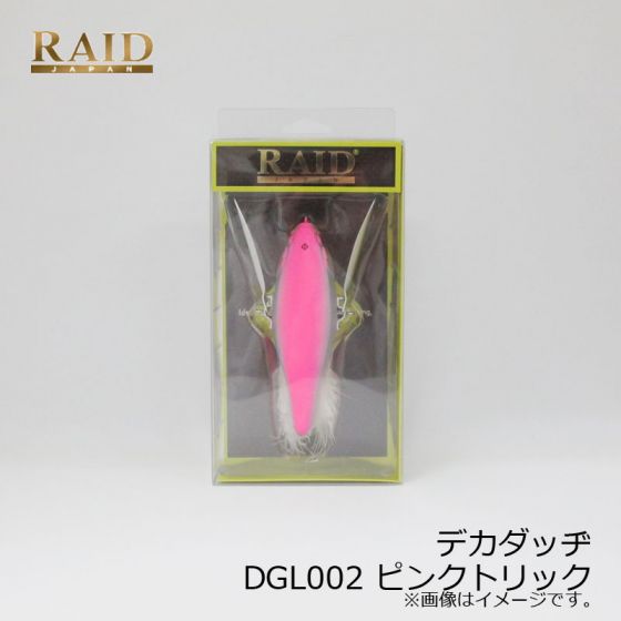 レイドジャパン　デカダッヂ DEKA-DODGE　DGL002 ピンクトリック