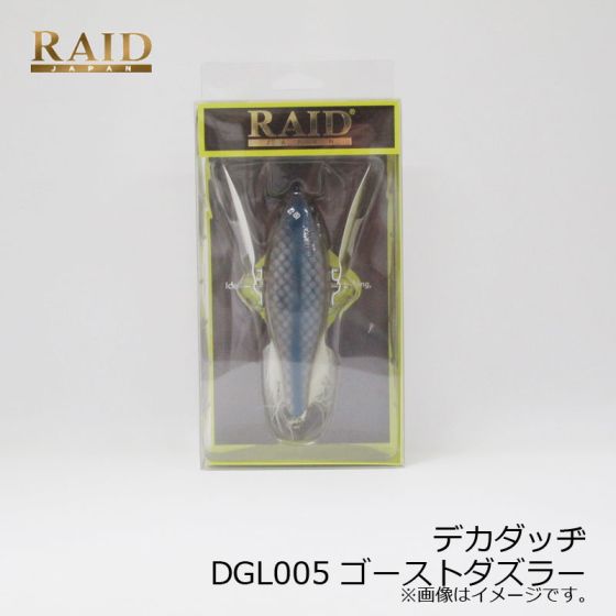 新品未開封 DEKA DODGE  デカダッジ ゴーストダズラー レイドジャパン バスルアー デカダッジ ゴーストダズラー【即日