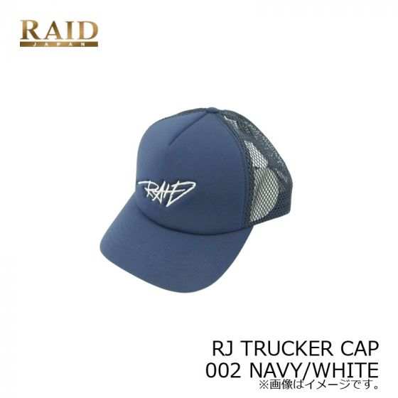 レイドジャパン RJ メッシュトラッカーキャップ TRUCKER CAP 2019 002 