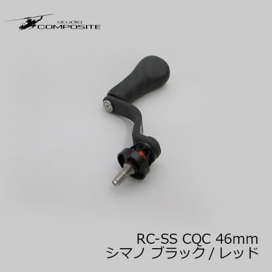 【名入れ無料】 スタジオコンポジット RC-SS ガンメタ/ガンメタ シマノ 46mm CQC その他