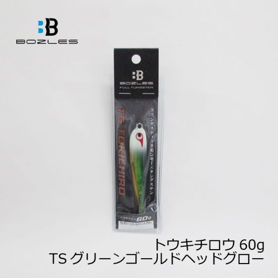 トウキチロウ 60g グリーンゴールド　3個セット トウキチロウ 60g グリーンゴールド 3個セット