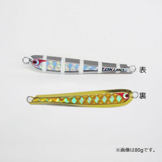 ボーズレス TGトウキチロウ 80g TSゼブラシルバー / ゴールド